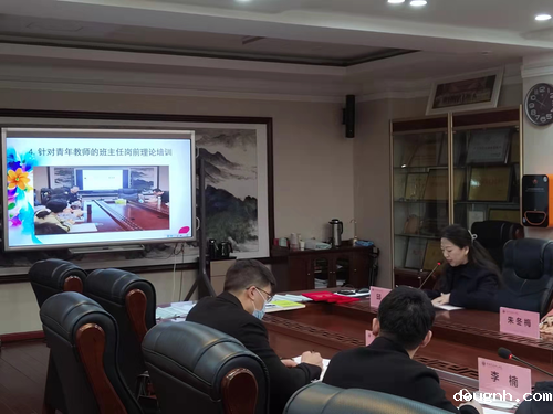 班主任工作室邱勤主任向与会领导汇报2021年班主任工作开展情况