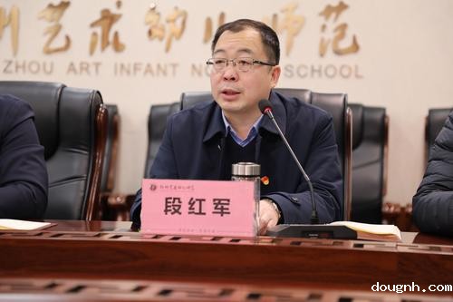 党委副书记段红军与党员教师共同探讨能力作风建设年活动具体方案