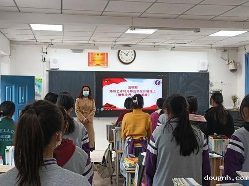 高中部 主题班会