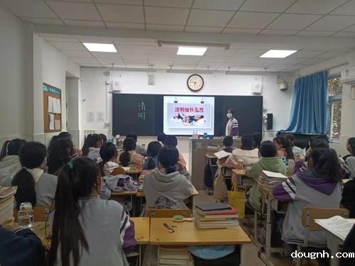 学前教育部 主题班会