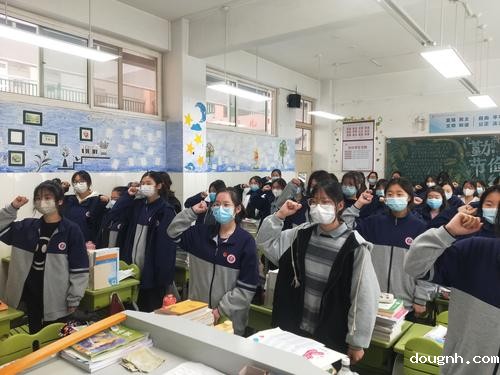 国旗下庄严宣誓