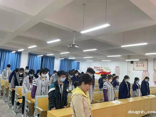 主题团课 集体默哀