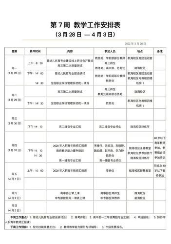 微信图片_20220422160217