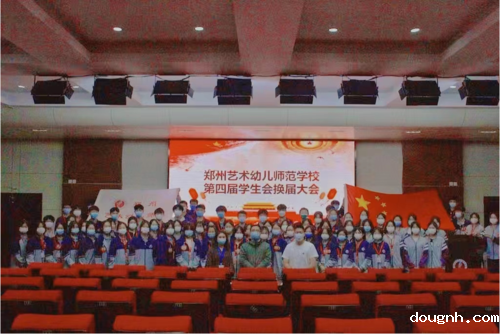 18新利app2022年学生会干部换届选举大会合影