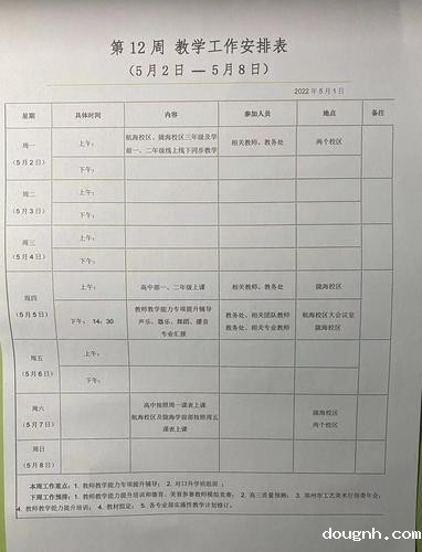 微信图片_20220518164838