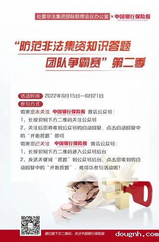 微信图片_20220615150137