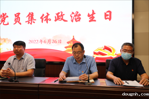 校党委副书记段红军宣读政治生日人员名单