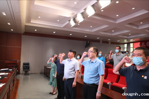 校党委书记、校长宋志强带领全体党员教职工面对党旗重温入党誓词