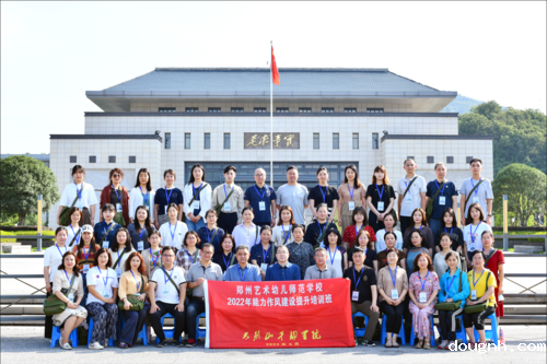 能力作风建设提升培训班