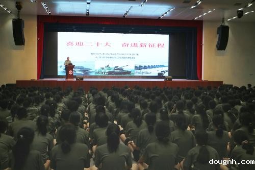 “喜迎二十大，奋进新征程”主题国防讲座(1)