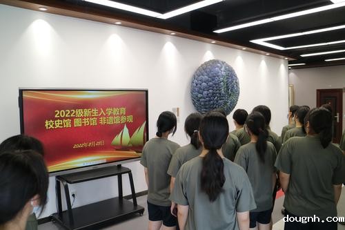 5.欣赏陶艺雕塑作品《河图洛书》