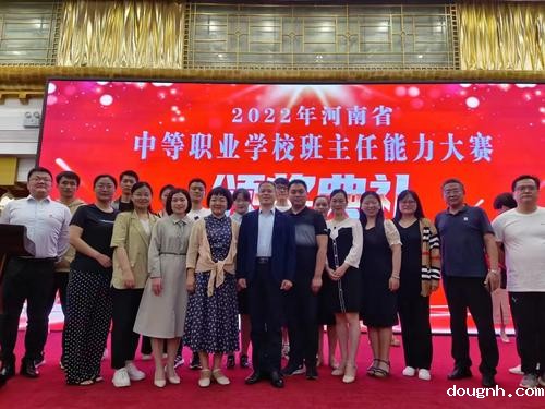 郑州赛区的获奖选手集体合影留念