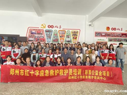 1.红十字应急救护培训圆满成功