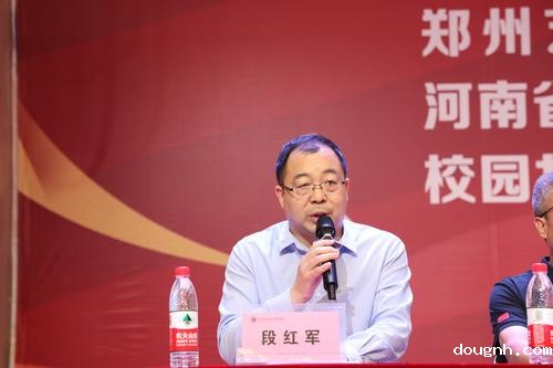 2.18新利app党委副书记段红军主持本次会议