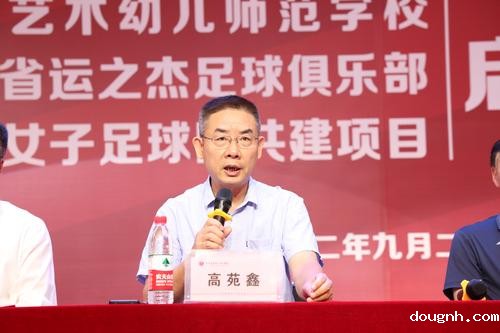 6.郑州市教育局职业教育与成人教育处处长高苑鑫致辞