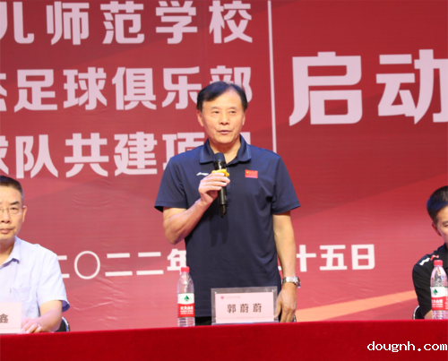 7.河南省校足办常务副主任郭蔚蔚宣布仪式正式启动(1)(1)