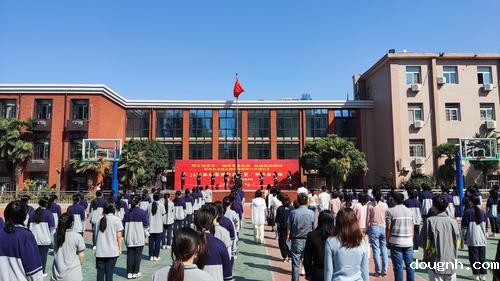 烈士纪念日举行升旗仪式 缅怀革命先烈 弘扬民族精神