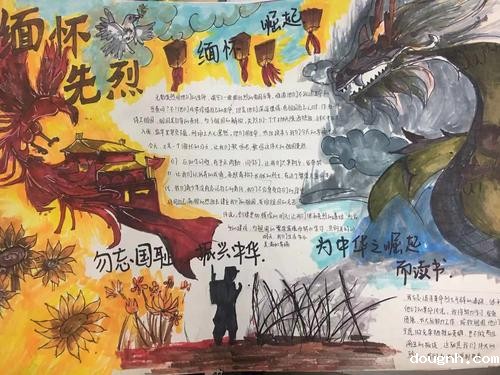 学生自作手抄报3