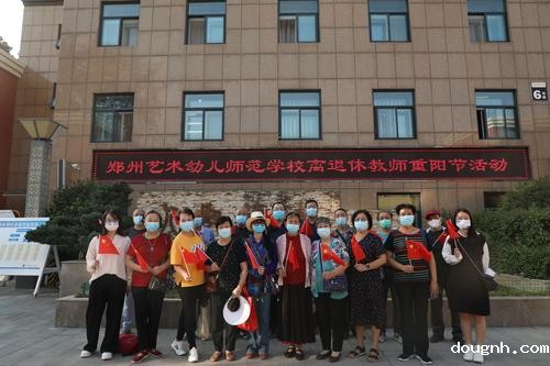 1.离退休教师在陇海校区欢聚一堂