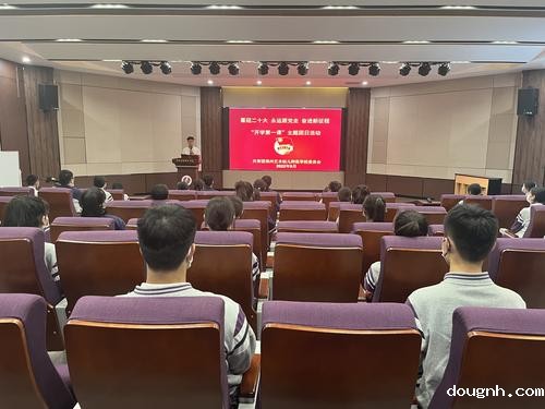 1.开学第一课主题团日活动