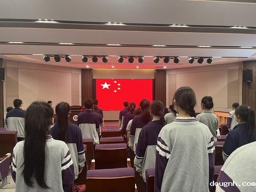 2.全体肃立 奏唱国歌