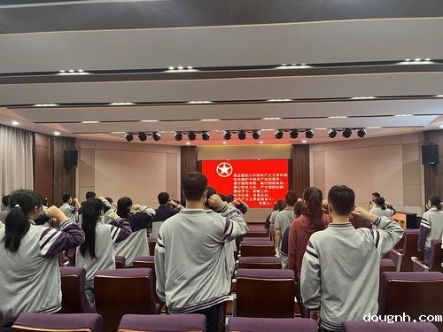 6.重温入团誓词