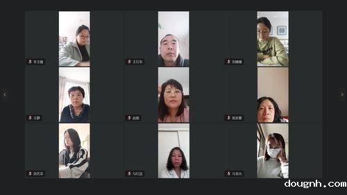 1.18新利app召开线上全体教职工大会