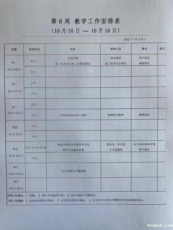 微信图片_20221126123756