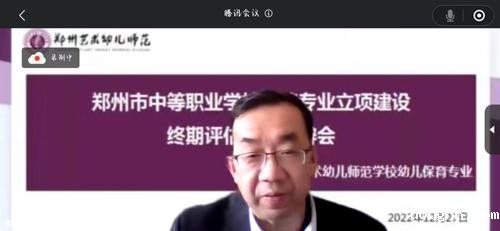 评估专家组组长王寿斌教授提问专业建设内容