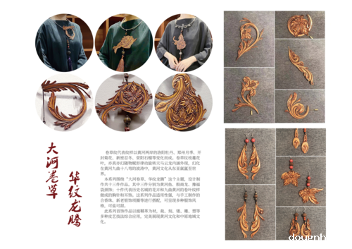 专业组银奖，孙坤琚老师作品《大河卷草 纹华龙腾》