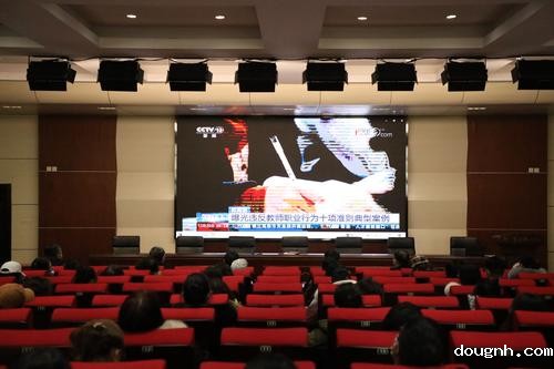 5.集体观看教育部“曝光违反教师职业行为十项准则典型案例”短片