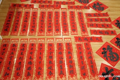 8福气满载的春联和福字