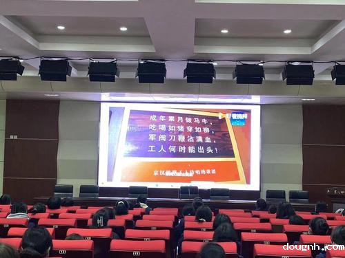 3回顾二七工人运动历史事件