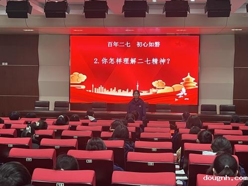 5团员发表对“二七精神”的理解和感悟