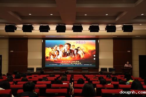 118新利app组织师生集中观看红色影片《伊水栾山》