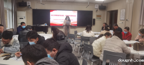 7党员胡金丽开展批评与自我批评