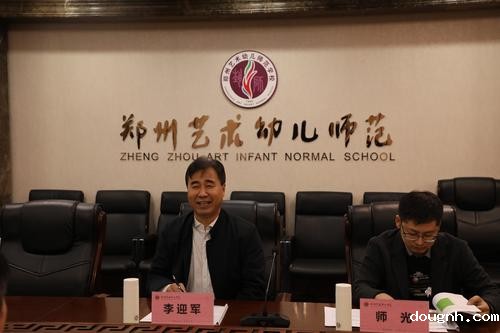5郑州市教育局教师教育处处长李迎军对学校师德师风建设工作做检查指导
