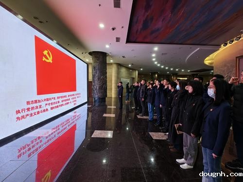 8党员代表宣誓入党词