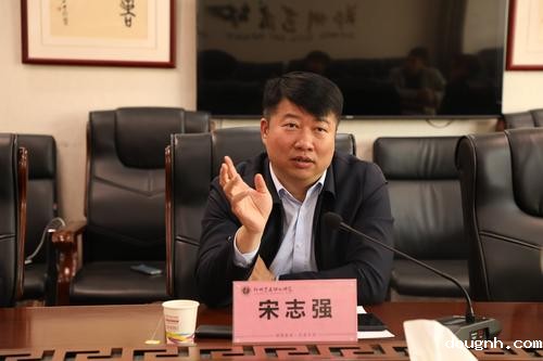 318新利app党委书记、校长宋志强介绍学校智慧校园建设情况