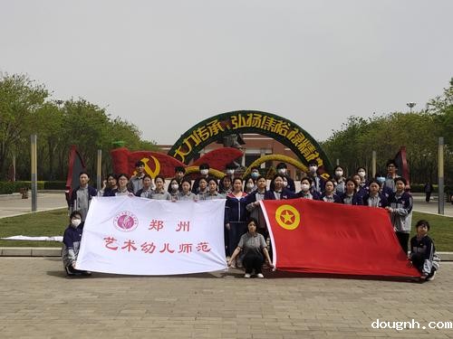 7传承弘扬焦裕禄精神