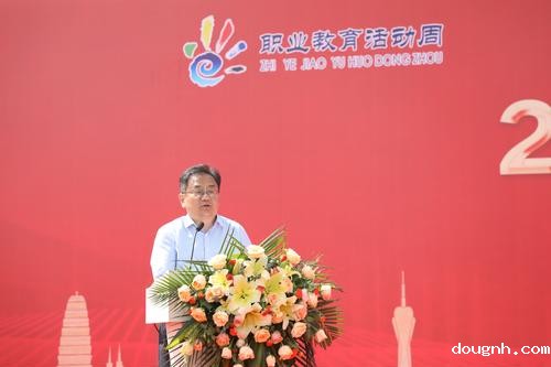 3.郑州市教育局副局长葛飞致辞