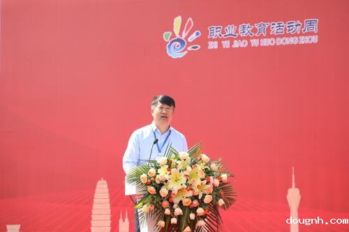 4.18新利app党委书记、校长宋志强致欢迎辞