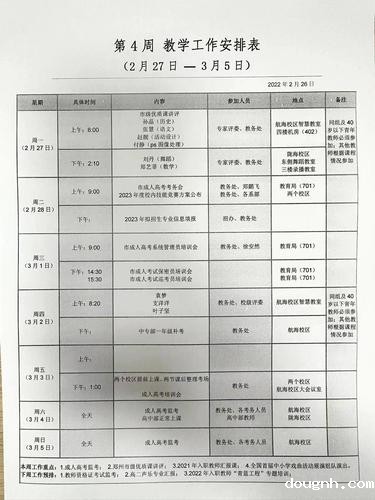 微信图片_202305150859091