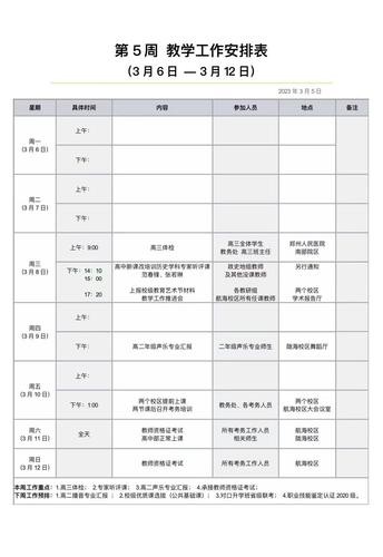 微信图片_202305150859092