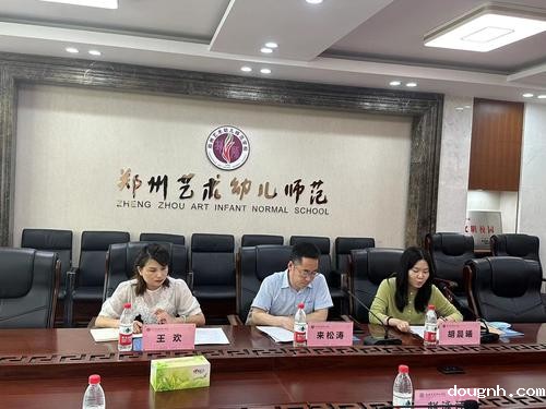 01科研员胡晨曦老师领学郑州市教育科学重点研究课题指导意见