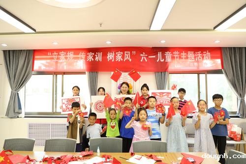 8一起度过快的六一节