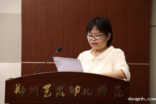 4.会计、工会财务委员杨喜霞同志作《18新利app工会财务工作报告》