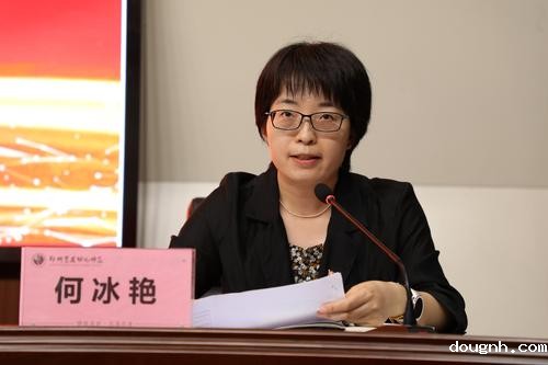 6.办公室主任何冰艳同志解读《18新利app绩效工资调整方案》