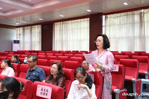 9.教职工代表提出意见和建议