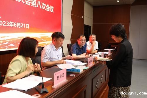 10.大会主席团成员讨论并做答复